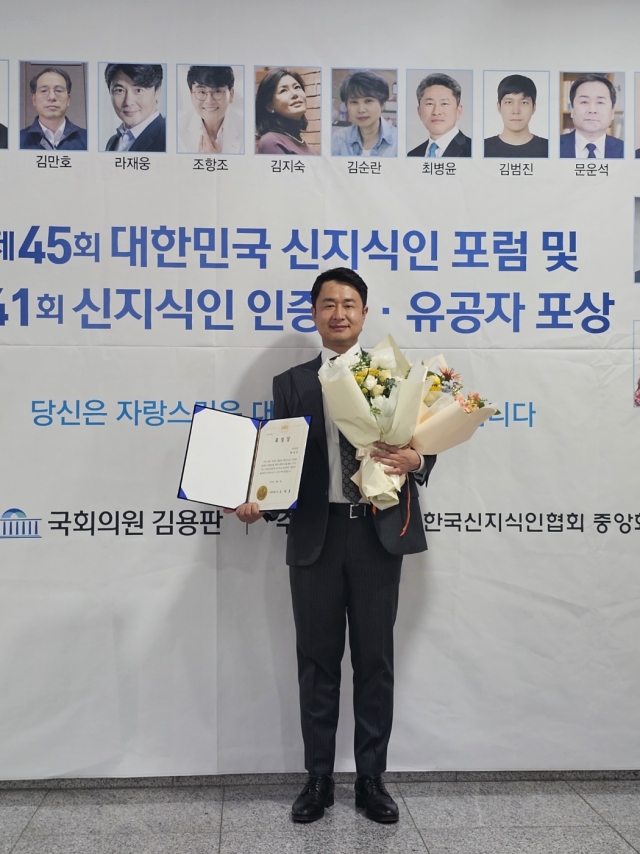 박성우 핀즐 대표, 신지식인 유공자로 선정···'서울특별시장 표창' 수상