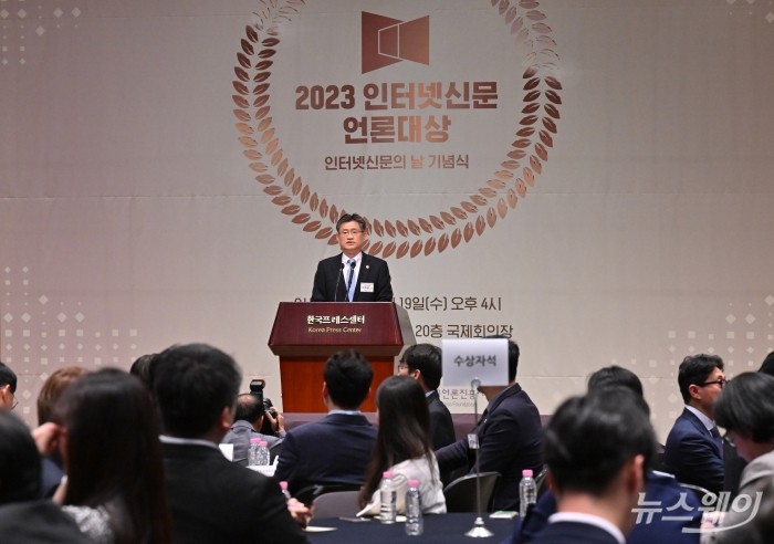 이의춘 한국인터넷신문협회장이 19일 오후 서울 중구 한국프레스센터에서 열린 '2023 인터넷신문의 날' 기념식에서 개회사를 하고 있다. 사진=이수길 기자 Leo2004@newsway.co.kr