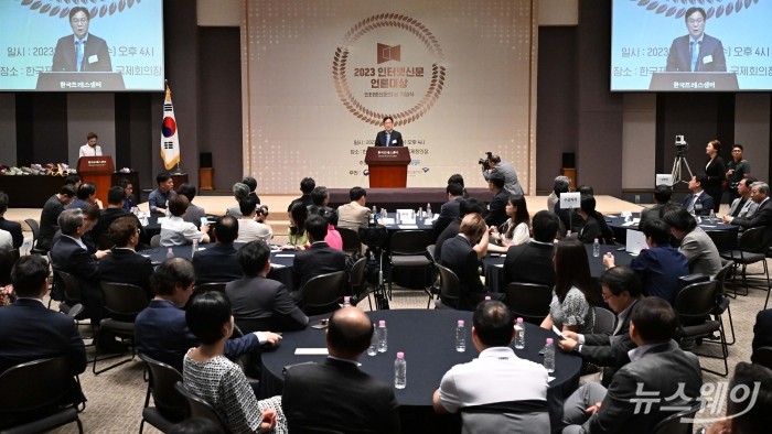 이관섭 대통령비서실 국정기획수석비서관이 19일 오후 서울 중구 한국프레스센터에서 열린 '2023 인터넷신문의 날' 기념식에서 윤석열 대통령의 축사를 대독하고 있다. 사진=강민석 기자 kms@newsway.co.kr