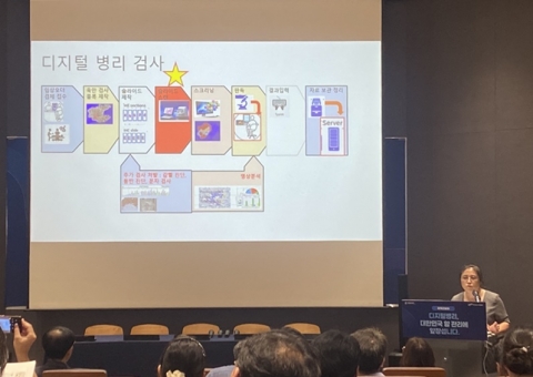암 진단에 신약 개발까지···AI 접목한 '디지털병리' 열린다