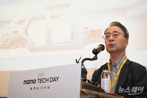 인사말 하는 이종수 현대차그룹 부사장, 나노 테크데이 참석