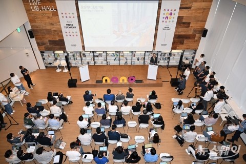 현대차그룹, '나노 테크데이 2023' 개최···나노 신기술 대거 발표