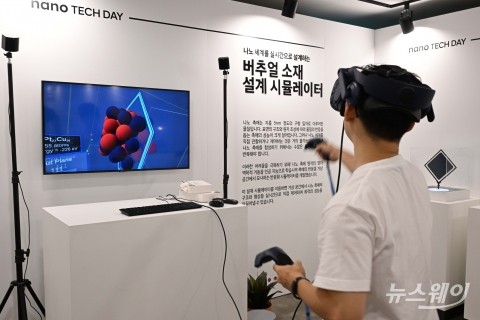 현대차그룹 &quot;버추얼로 나노세계 설계 노린다&quot;