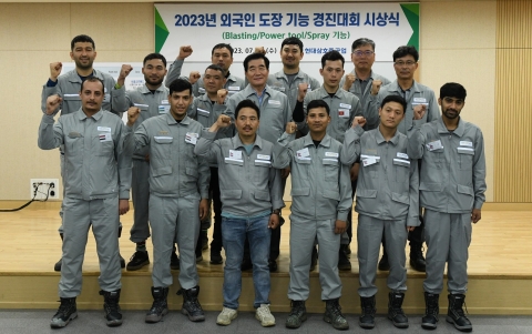 현대삼호重, 외국인 근로자 도장기능 경진대회 시상