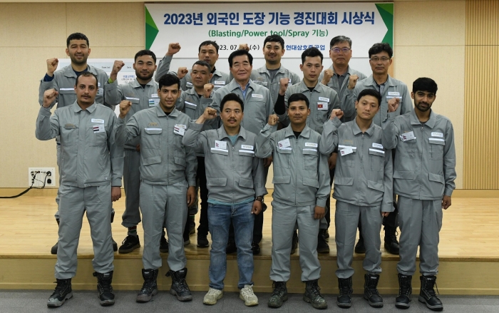 현대삼호중공업이 전날 본관 대회의실에서 최근 사내 협력회사 외국인 근로자를 대상으로 실시한 도장기능 경진대회의 시상식을 개최했다. 사진=현대삼호중공업 제공