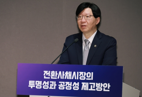 금융위 "전환사채 악용 불공정거래 차단···엄중 제재할 것"
