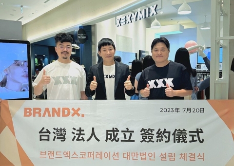 브랜드엑스코퍼레이션, '대만 법인' 설립···"현지 경쟁력 강화"