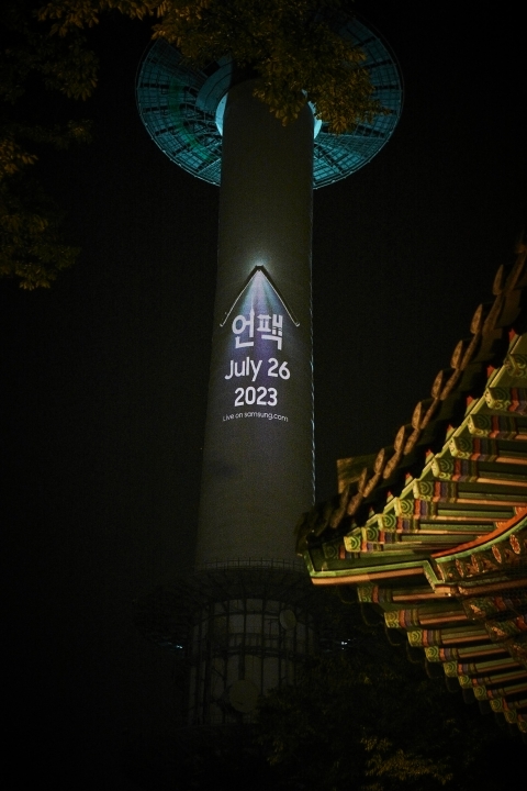 서울 랜드마크 밝힌 '갤럭시'···언팩 기대감 고조