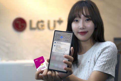 LGU+, 갤럭시S23에 '불량 유심' 안내기능 탑재