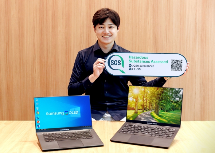 삼성디스플레이의 23년형 노트북용 OLED가 업계 최초로 SGS 유해물질 최소화 인증인 'HSA'를 받았다. 사진=삼성디스플레이 제공