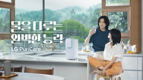 &quot;음성으로 물 용량 조절&quot; LG전자, 정수기 판매량 20% 늘었다