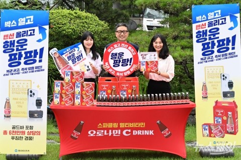동아오츠카, '박스 열고 텐션 올리고 행운 팡팡' 경품 행사