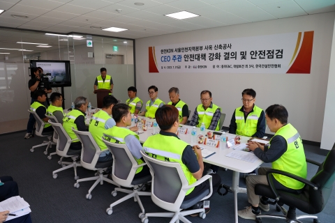 한전KDN, 사옥건설 현장 찾아 안전 강화 결의‧점검