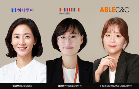 유통家 '유리천장' 깨는 IMM PE, 여성 CEO 대거 등용