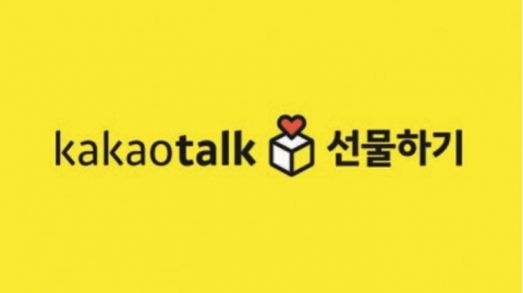 가맹점주들, 카카오 공정위 신고···&quot;수수료 비상식적&quot;