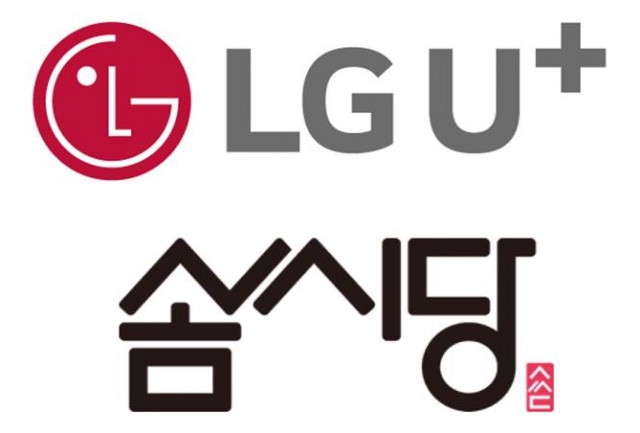 LGU+, 스타트업 '솜씨당컴퍼니'에 지분 투자···플랫폼 사업 강화 '속도'