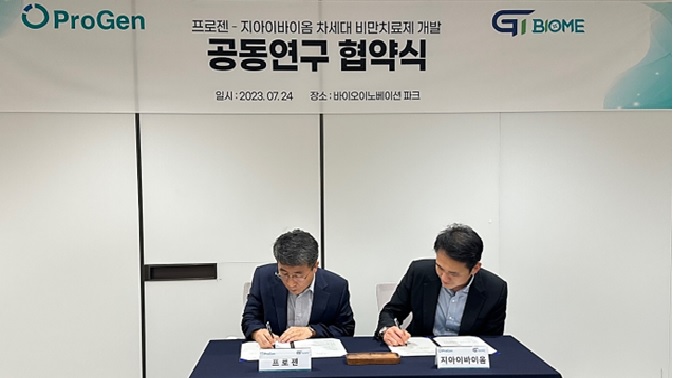 프로젠 김종균 대표이사(왼쪽)와 지아이바이옴 김영석 대표이사가 업무협약서에 서명하고 있다. 사진=지아이바이옴 제공