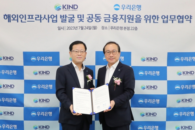 우리은행, 韓기업 해외인프라 도시개발 사업 진출 지원