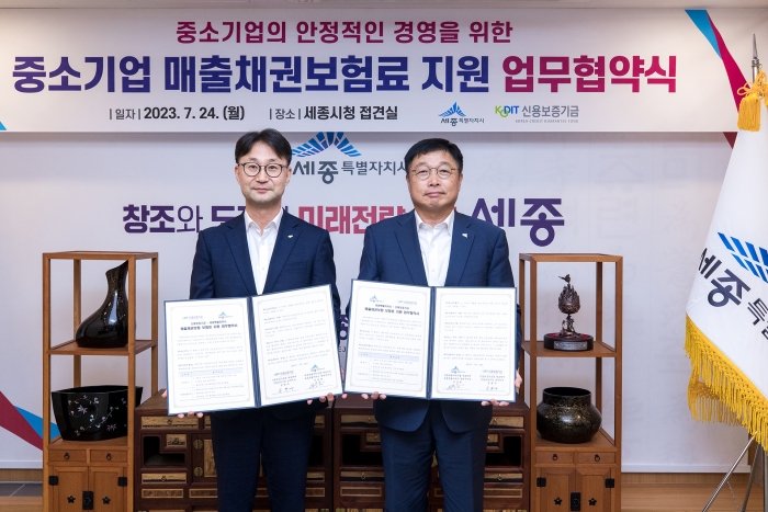 심현구 신용보증기금 전무이사(왼쪽)와 이승원 세종시 경제부시장(오른쪽)이 24일 세종시청에서 열린 '매출채권보험 보험료 지원 업무협약'을 체결한 후 기념 촬영을 하고 있다. 사진=신용보증기금 제공