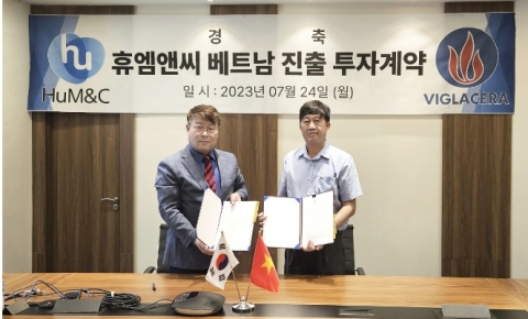 휴엠앤씨, 20억원 출자해 베트남 생산법인 설립