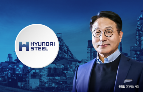 현대제철, 2분기 영업익 4651억···전년比 43.4% ↓