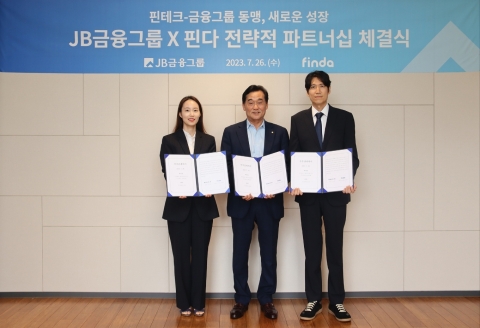 &quot;JB금융 핵심 주주로 합류&quot;···핀다, 금융그룹과 연합전선 구축