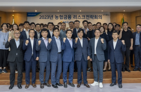 NH농협금융지주, 하반기 리스크전략회의···&quot;손실흡수능력 확충 필요&quot;