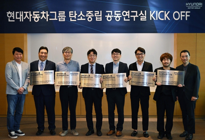 왼쪽부터 현대차·기아 기초소재연구센터장 홍승현 상무, 경상대 남상용 교수, 공주대 고영수 교수, 한국교통대 홍연기 교수, 경상대 김주영 교수, 한국에너지공대 오명환 교수, 한양대 박태주 교수, 현대엔지비 대표이사 오정훈 상무가 지난 26일 경기도 화성시에 위치한 롤링힐스 호텔에서 탄소중립 공동연구실 설립 기념행사에 참석해 기념촬영을 하고 있다. 사진=현대차그룹 제공