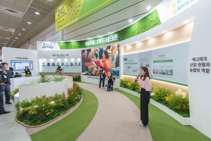 농협은행 관계자가 26일부터 28일까지 코엑스에서 열리는 '농식품 테크 스타트업 창업박람회(AFRO 2023)'에서 농식품 펀드 투자 기업체를 홍보하고 있다. 사진=NH농협은행 제공