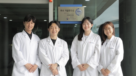 hy 중앙연구소, 2023년도 상반기 우수 기업연구소 지정