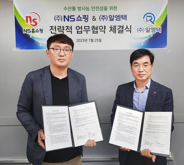 NS홈쇼핑, 알엠텍과 '수산물 방사능 안전성 강화' 업무협약