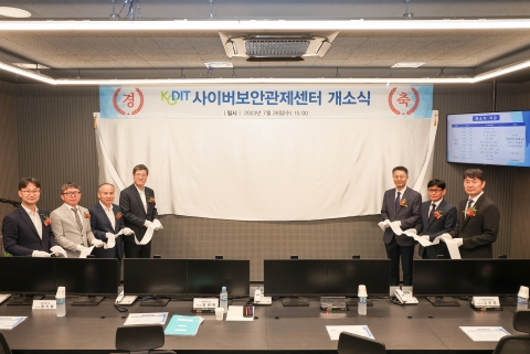 신보, '사이버 보안관제센터' 개소···차세대 보안체계 추진