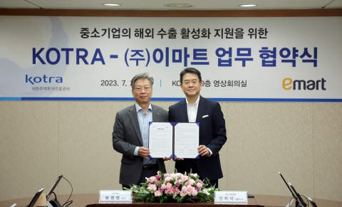 이마트, KOTRA와 중소기업 상품 수출 확대 나선다