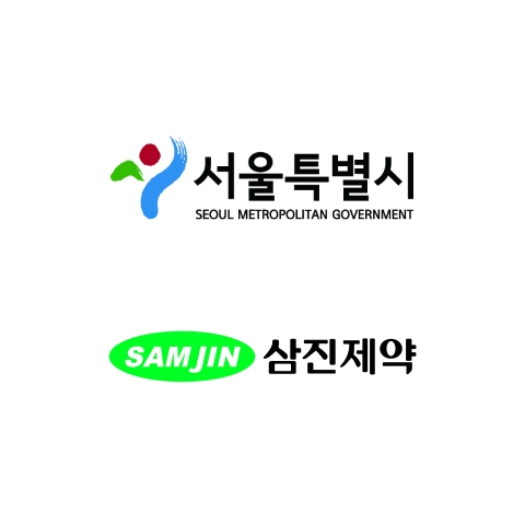 삼진제약 '위시헬씨', 서울시 관광 활성화 협력