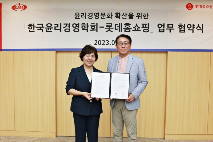 롯데홈쇼핑이 한국윤리경영학회와 유통업계 최초로 윤리경영 문화 확산을 위한 업무협약을 체결했다. (왼쪽부터)김효선 한국윤리경영학회장과 김재겸 롯데홈쇼핑 대표가 기념 촬영을 하고 있다. 사진=롯데홈쇼핑 제공