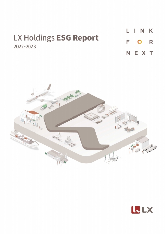LX그룹, ESG 경영 강화···ESG 보고서 첫 발간