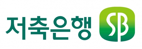 저축은행 업계, 집중호우 복구 지원 위해 1억원 성금
