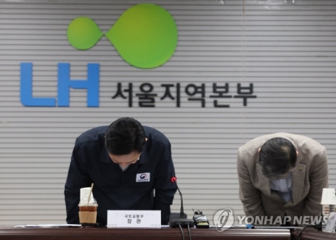 LH '순살 아파트'發 법정분쟁 불가피 전망