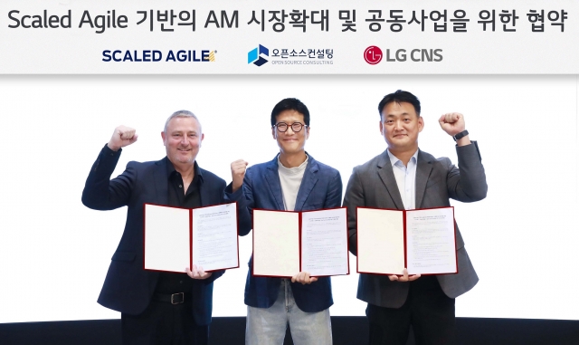 LG CNS '애자일 3자 동맹'···클라우드 AM 사업 '본격화'