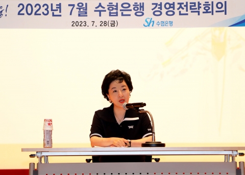 Sh수협은행, 반기 기준 '사상 최대' 1876억원···전년 대비 9.9%↑