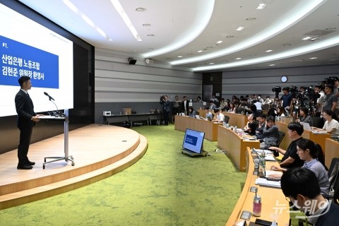 환영사 하는 김현준 산업은행노동조합 위원장