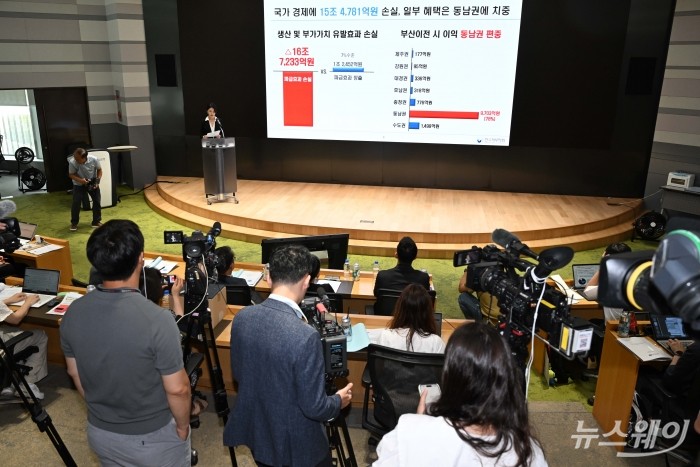 김이나 한국재무학회 책임연구원이 31일 오전 서울 여의도 KDB산업은행 본점 IR센터에서 열린 '산업은행 부산 이전 타당성 검토 연구용역 결과 발표회'에서 '산은 부산 이전 시 재무적 파급효과 산출' 주제로 발표하고 있다. 사진=강민석 기자 kms@newsway.co.kr