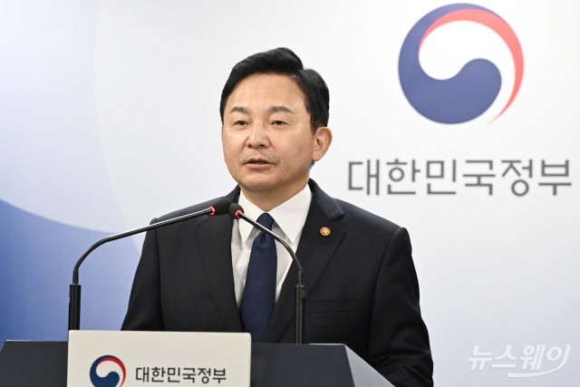 원희룡 국토 "LH 전관 업체와 용역 계약 절차 중단"