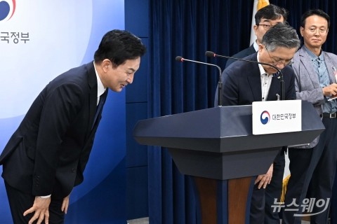 'LH 무량판 구조 조사결과 브리핑'···허리 숙인 원희룡·이한준