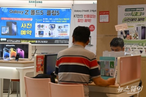 제4이통사 등록 마감···신규 3개 사업자 신청