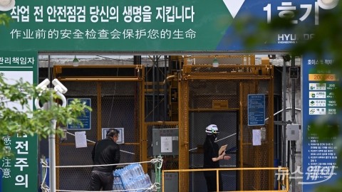 가마솥 된 건설현장···시원한 생수 공급
