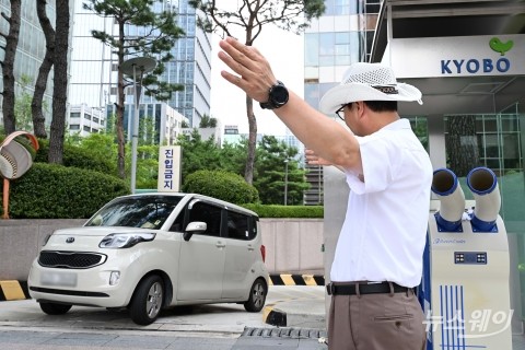 폭염 속 출차 안내 돕는 주차관리요원