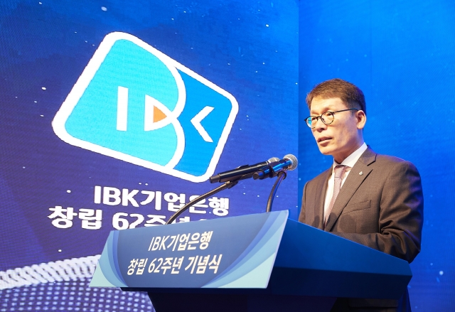 IBK기업은행 창립 62주년···김성태 행장 "새 환경 대처해야"
