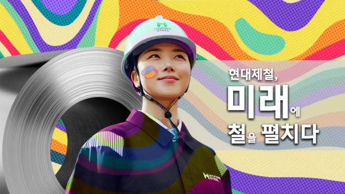 현대제철은 새 홍보 영상 '이미지편'과 '비전편' 총 2편을 공식 유튜브 채널을 통해 공개했다. 사진=현대제철 제공