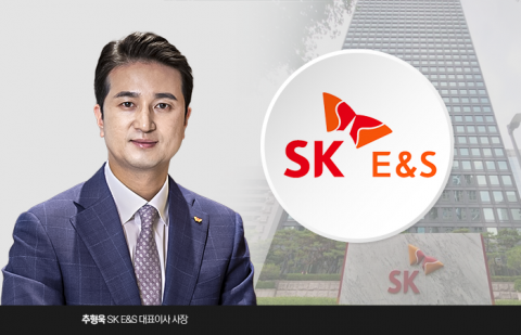 SK E&amp;S-남부발전, 국내외서 그린수소 사업 추진